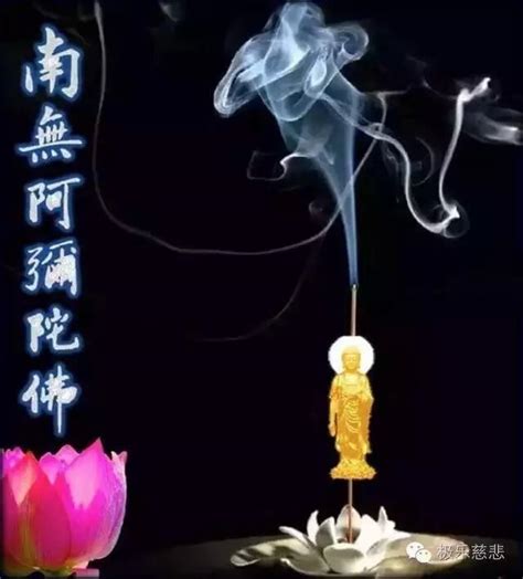 意思燒香捲起來|1 分鐘了解燒香的意義是什麼｜香的長短意思分別又代 